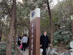 -云龙山