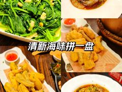 -大洋家·潮汕鱼鲜·花胶砂锅粥(天河东路店)