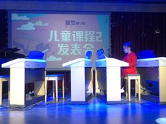 -雅马哈音乐中心 钢琴双排键鼓吉他(静安大融城店)