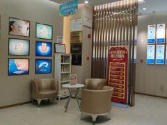 -深圳尔睦丽沙口腔门诊部(丽沙花都店)