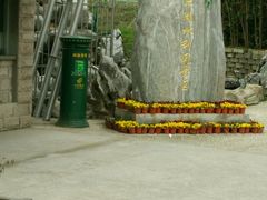 -南京金牛湖风景区