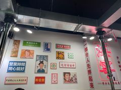 -大喜烤肉(海宁尚东店)
