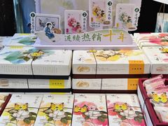 -好一朵茉莉花(老门东店)
