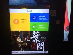 -完美世界影城(昆明翡翠湾店)
