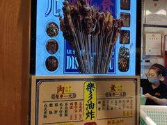 -乐乐姐超级土豆(中关村5号店)