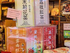 -华联发展销售中心(十月初五街店)
