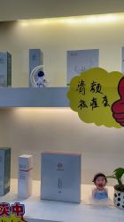 -清颜堂丨分子祛痘·功效美肤
