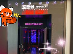-星聚会KTV X Party(上海真如中海环宇城店)