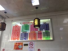 -沙县小吃(浦建路店)
