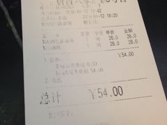 -唐晋人家(源深路店)