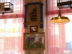 门面-蒙亨·手把肉·蒙古包文化主题餐厅(天恒广场店)