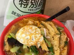 -易记皮肚面(明瓦廊店)