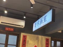 -后湖小院·乡野田园菜