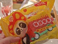 -海底捞火锅(创意园店)