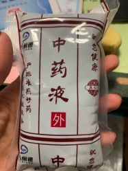 点击看大图 -上海市儿童医院(泸定路院区)