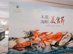 -厦门悦华酒店