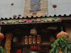 门面-昆虫窝子·特色云南菜(拓东路总店)