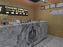 -古德菲力健身(特区报业店)