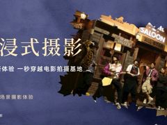 -暴风岛沉浸式体验馆(百联世纪店)