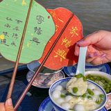 💥正对魔都三件套，必打卡的外滩27号老字号蟹粉面～