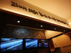 -古来思鱼饼