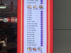 -银记肠粉店(中山一路店)