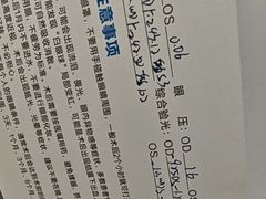 -西安普瑞眼科医院·近视手术·视力防控