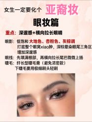 点击看大图 -班柠美妆·化妆私教(汉中路店)