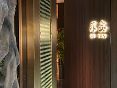 -食悦江南·淮扬菜·烤鸭(亚运村·惠新店)