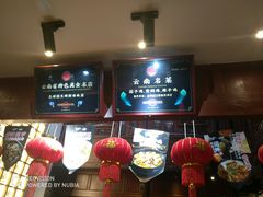 -志晖园(昆明老街店)