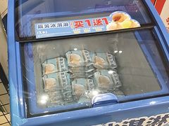 -味多美蛋糕(六里桥店)