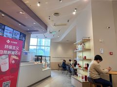 -Tims天好咖啡·贝果(东吴龙湖天街店)