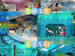 -奥帕拉拉水公园