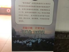-成都市第二人民医院(庆云院区)