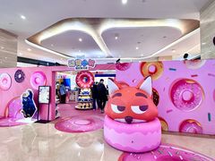 -凤凰汇购物中心