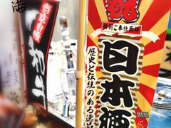 -富山日式料理(宽厚里店)