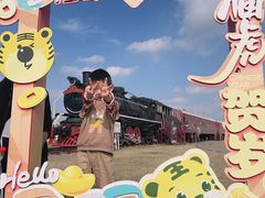 -菊园百果园