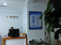 -视野联行眼镜•蔡司•依视路(温江店)