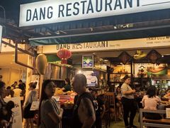 -Dang restaurant (patong phuket)