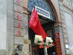 门面-大观楼电影院