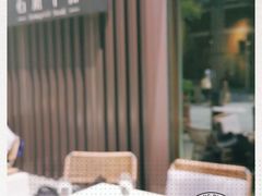 -Erman岩烧牛排(虹桥南丰城店)