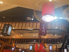 -状元阁烧烤(金融国际店)