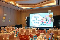 -广州富力君悦大酒店·宴会厅