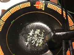 -一蘭拉面(新宿中央东口店)