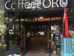 门面-旧雨咖啡·CoffeeFORU(黄村奥体店)