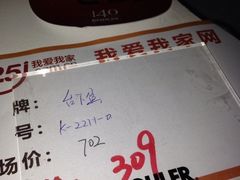 iphone_upload_pic-上海月星家居(澳门路店)