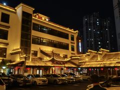 -不倒翁·徽天下名菜楼(马鞍山路店)