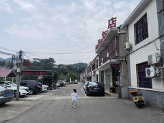 -来韶饭店