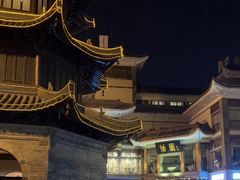 -怡园饭店-餐厅(四望亭店)