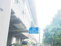 -梧桐人家中国太平国际健康颐养社区